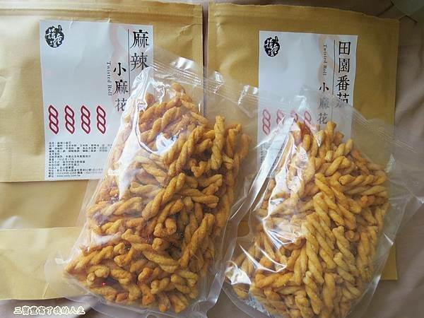 金山藷童瑤 (12).JPG