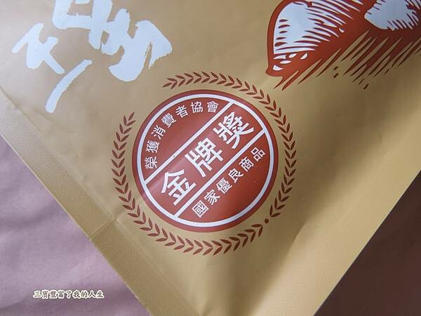 金山藷童瑤 (19).JPG