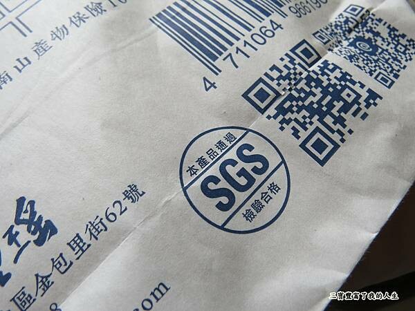 金山藷童瑤 (43).JPG