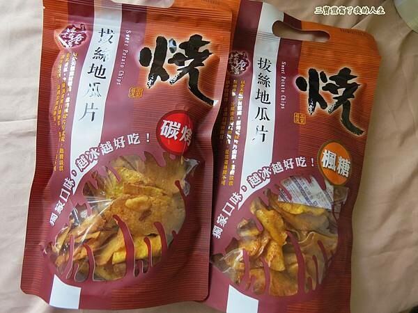 金山藷童瑤 (23).JPG