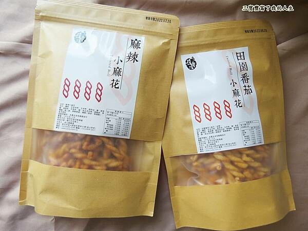 金山藷童瑤 (11).JPG