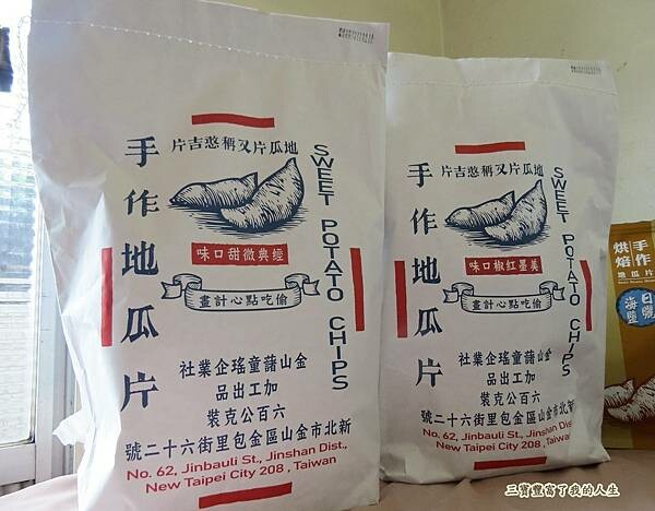 金山藷童瑤 (32).JPG