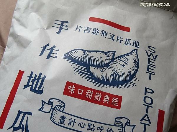 金山藷童瑤 (33).JPG