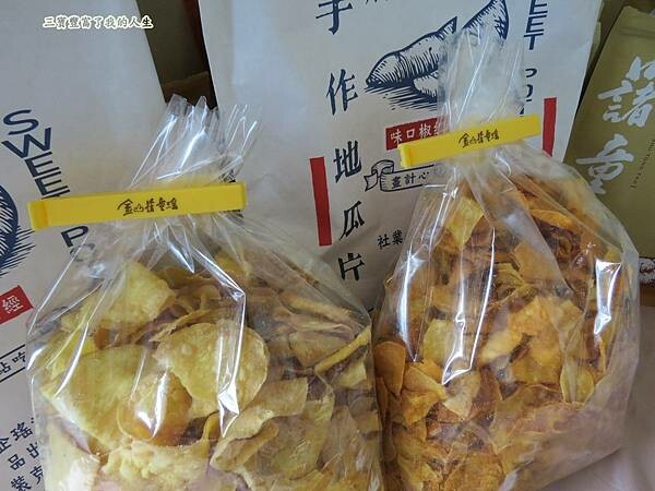 金山藷童瑤 (42).JPG