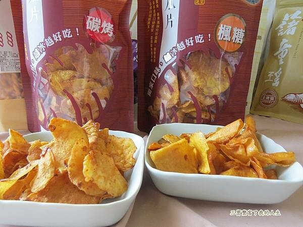 金山藷童瑤 (26).JPG