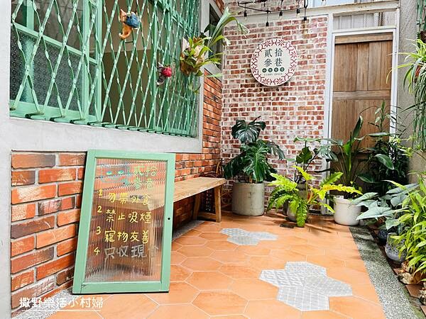 宜蘭美食》老宅裡的咖哩香飄散於舊城巷弄【貳拾參巷咖哩食堂】角