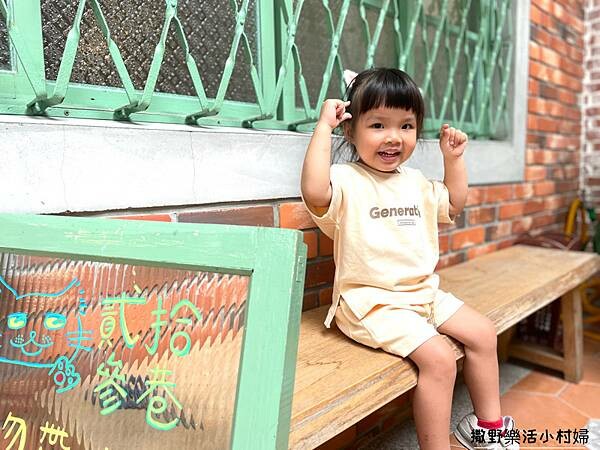 宜蘭美食》老宅裡的咖哩香飄散於舊城巷弄【貳拾參巷咖哩食堂】角