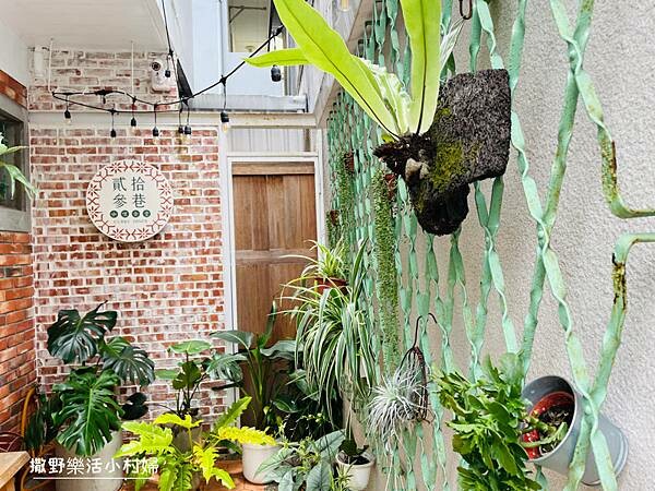 宜蘭美食》老宅裡的咖哩香飄散於舊城巷弄【貳拾參巷咖哩食堂】角