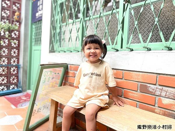 宜蘭美食》老宅裡的咖哩香飄散於舊城巷弄【貳拾參巷咖哩食堂】角