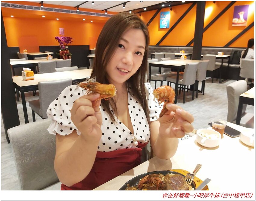 台中美食|小時厚牛排(台中逢甲店)|大口吃肉超過癮，海陸雙拼更滿足，再加上邪惡的起司瀑布增加視覺享受，讓美味更升級！(#台中美食 #平價牛排 #逢甲美食 #聚餐 #吃到飽)