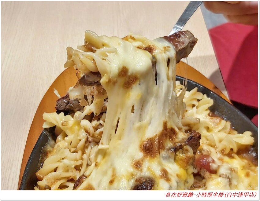 台中美食|小時厚牛排(台中逢甲店)|大口吃肉超過癮，海陸雙拼更滿足，再加上邪惡的起司瀑布增加視覺享受，讓美味更升級！(#台中美食 #平價牛排 #逢甲美食 #聚餐 #吃到飽)