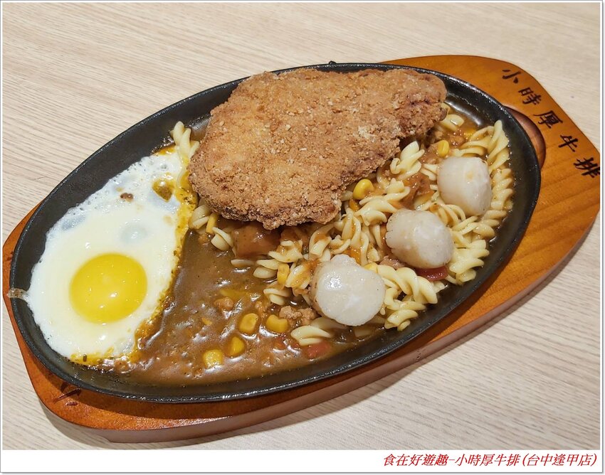 台中美食|小時厚牛排(台中逢甲店)|大口吃肉超過癮，海陸雙拼更滿足，再加上邪惡的起司瀑布增加視覺享受，讓美味更升級！(#台中美食 #平價牛排 #逢甲美食 #聚餐 #吃到飽)