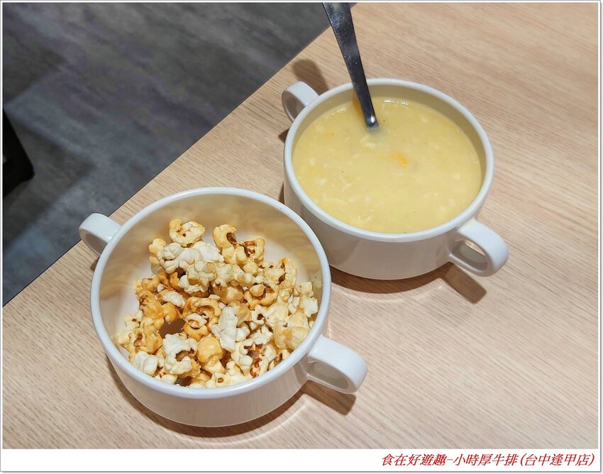 台中美食|小時厚牛排(台中逢甲店)|大口吃肉超過癮，海陸雙拼更滿足，再加上邪惡的起司瀑布增加視覺享受，讓美味更升級！(#台中美食 #平價牛排 #逢甲美食 #聚餐 #吃到飽)