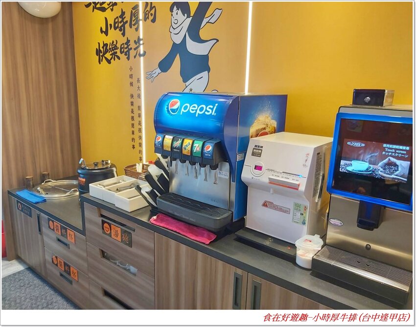 台中美食|小時厚牛排(台中逢甲店)|大口吃肉超過癮，海陸雙拼更滿足，再加上邪惡的起司瀑布增加視覺享受，讓美味更升級！(#台中美食 #平價牛排 #逢甲美食 #聚餐 #吃到飽)