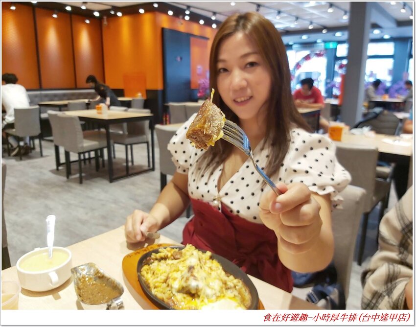台中美食|小時厚牛排(台中逢甲店)|大口吃肉超過癮，海陸雙拼更滿足，再加上邪惡的起司瀑布增加視覺享受，讓美味更升級！(#台中美食 #平價牛排 #逢甲美食 #聚餐 #吃到飽)