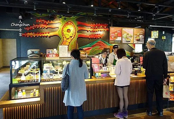 台北市陽明山【星巴克 草山門市】美國鄉村小鎮風