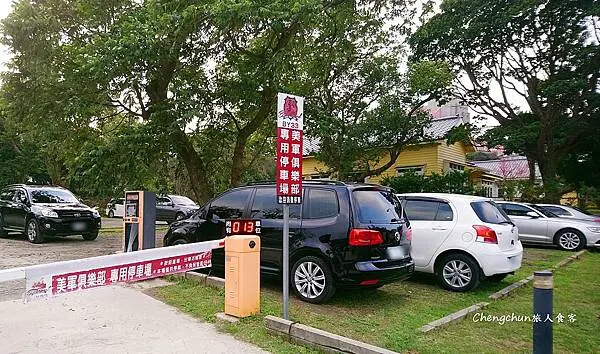 台北市陽明山【星巴克 草山門市】美國鄉村小鎮風