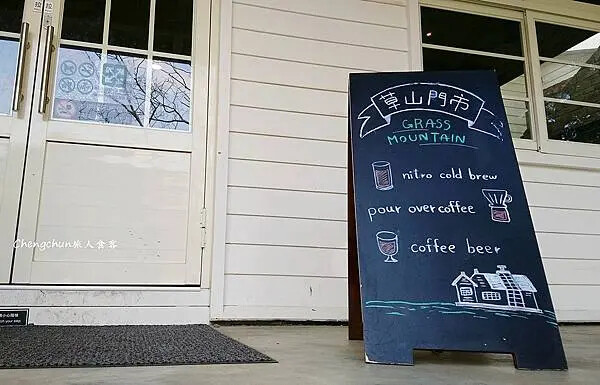 台北市陽明山【星巴克 草山門市】美國鄉村小鎮風
