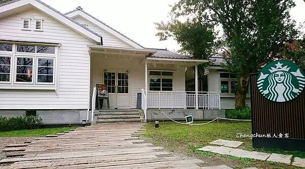 台北市陽明山【星巴克 草山門市】美國鄉村小鎮風