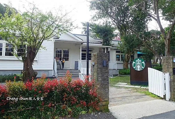 台北市陽明山【星巴克 草山門市】美國鄉村小鎮風