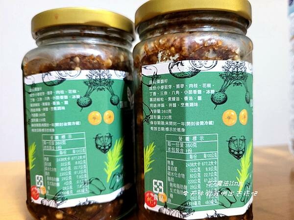 蓮鋐中西式素食簡餐店。(粟醬籽不辣。辣)。海苔素香鬆。營養百搭。葷食主義也讚不絕口的好味道！