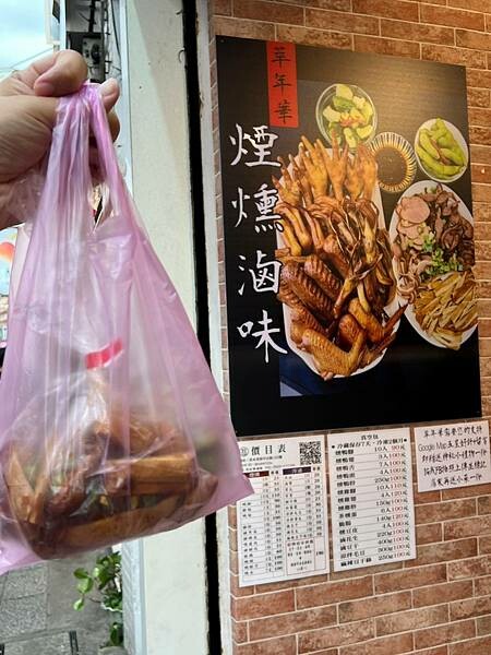 *(淡水滷味)萃年華滷味淡水老街店~淡水老街必吃超入味滷味!
