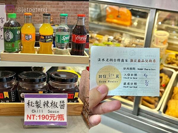 *(淡水滷味)萃年華滷味淡水老街店~淡水老街必吃超入味滷味!