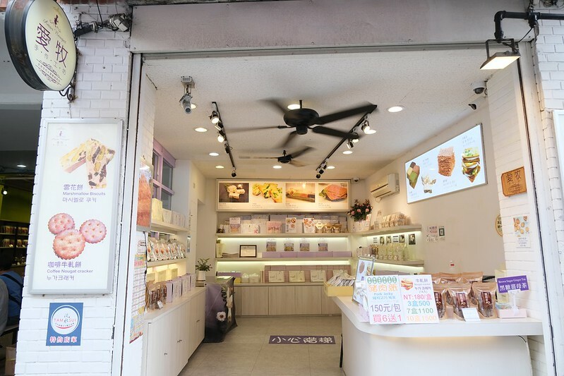 愛牧手作工坊 (2)