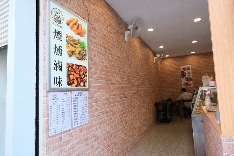 淡水萃年華滷味 (13)