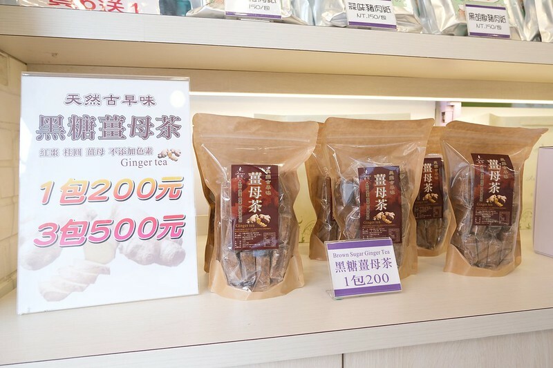 愛牧手作工坊 (1)