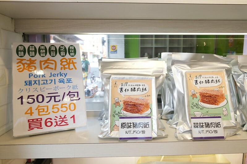 愛牧手作工坊 (5)