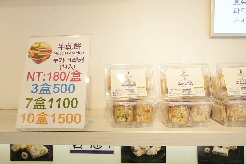 淡水萃年華滷味 (2)