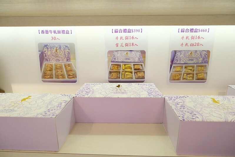 愛牧手作工坊 (10)