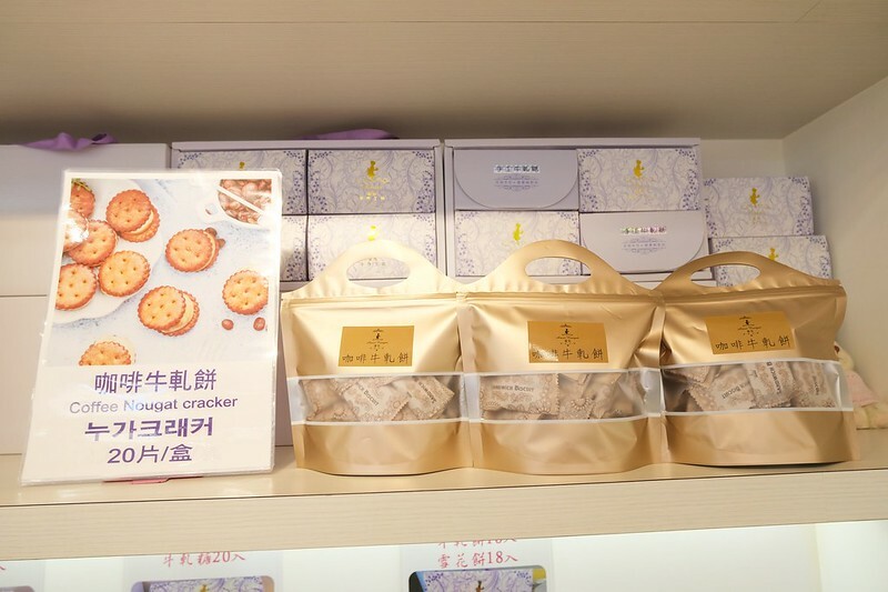 愛牧手作工坊 (9)