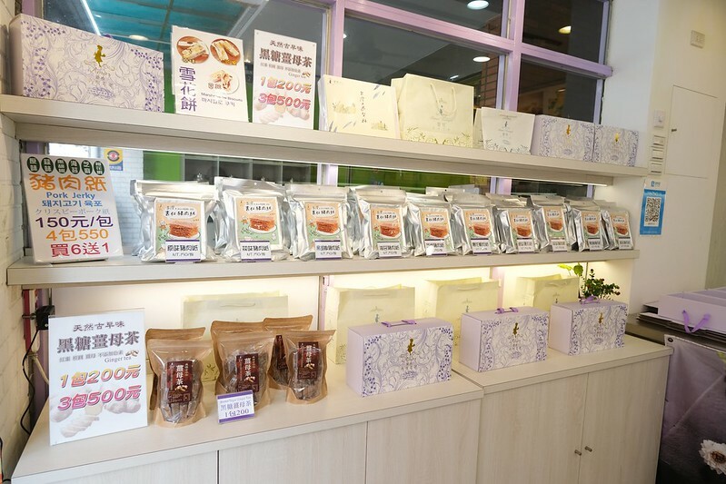 愛牧手作工坊 (3)