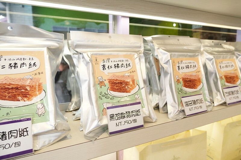 愛牧手作工坊 (4)