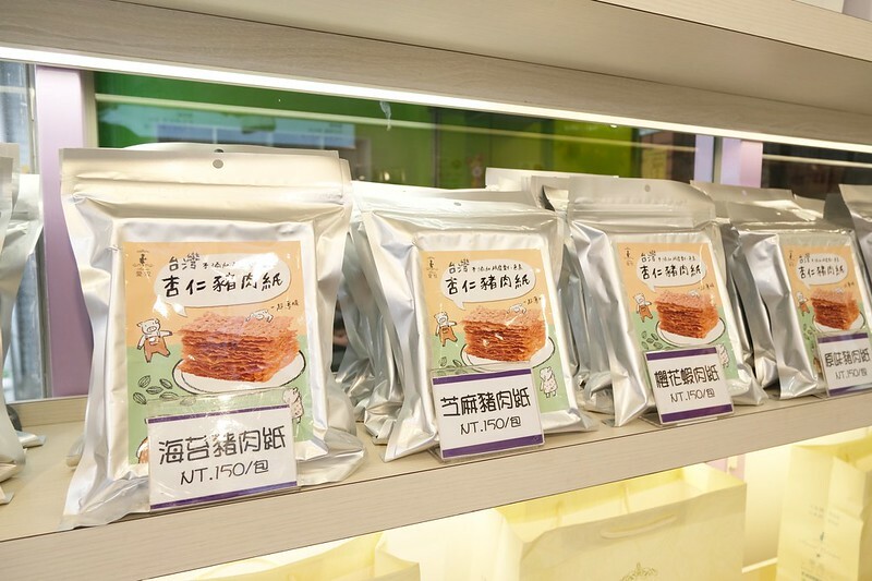 愛牧手作工坊 (6)