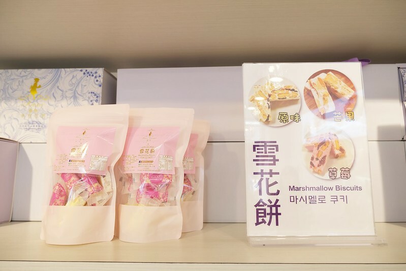 愛牧手作工坊 (8)