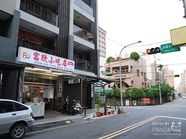 富欣小吃店 (7) 富欣小吃店 (7)