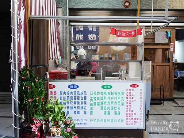 富欣小吃店 (2) 富欣小吃店 (2)