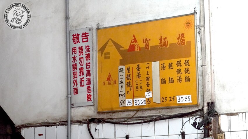 基隆市仁愛區【 基隆懶人包 】在地人推薦基隆車站附近必吃的5家店，不論是炭烤三角餅、大燒賣、一口吃發財蛋、古早味乾