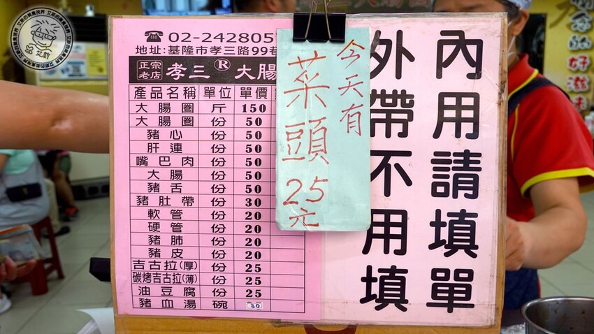 基隆市仁愛區【 基隆懶人包 】在地人推薦基隆車站附近必吃的5家店，不論是炭烤三角餅、大燒賣、一口吃發財蛋、古早味乾