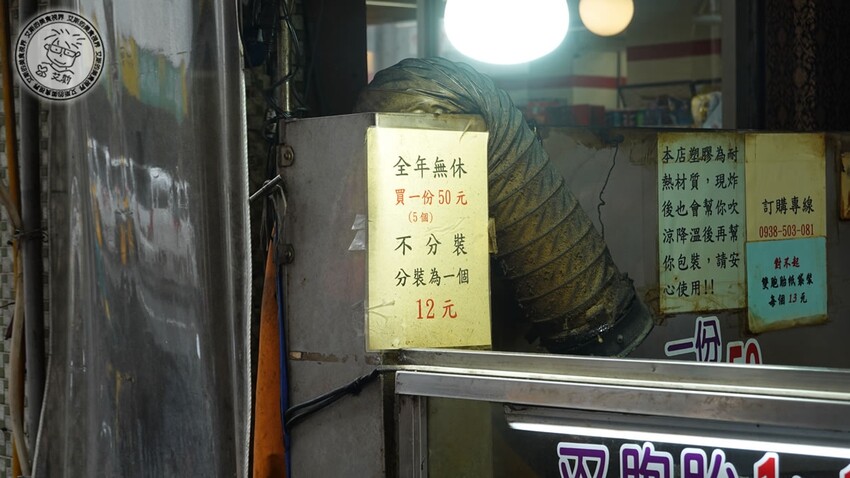 基隆市仁愛區【 基隆懶人包 】在地人推薦基隆車站附近必吃的5家店，不論是炭烤三角餅、大燒賣、一口吃發財蛋、古早味乾