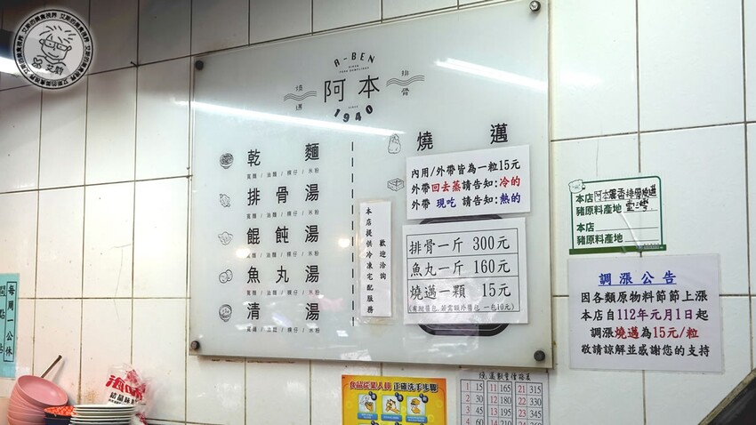 基隆市仁愛區【 基隆懶人包 】在地人推薦基隆車站附近必吃的5家店，不論是炭烤三角餅、大燒賣、一口吃發財蛋、古早味乾