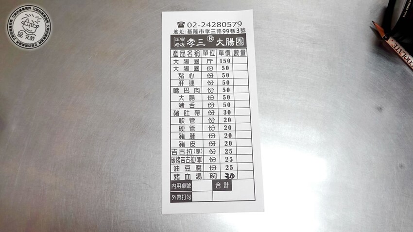 基隆市仁愛區【 基隆懶人包 】在地人推薦基隆車站附近必吃的5家店，不論是炭烤三角餅、大燒賣、一口吃發財蛋、古早味乾