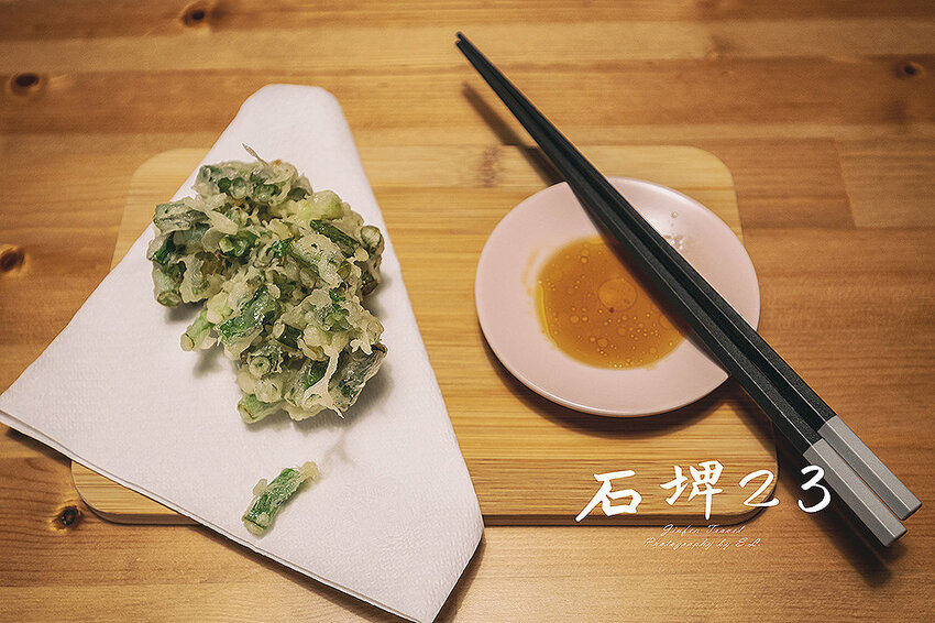 新北．瑞芳 | 石埤 23 文創小吃店 | 走入九份山城裡的夜生活，品嚐老宅中的深夜美食