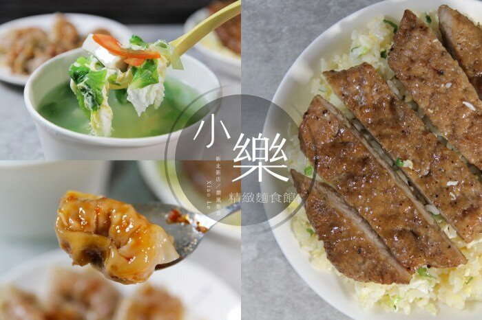 新北美食／新店八哥重慶酸辣粉－咕溜紅薯粉搭配渾厚湯頭，香、酸、燙、辣、麻一次滿足