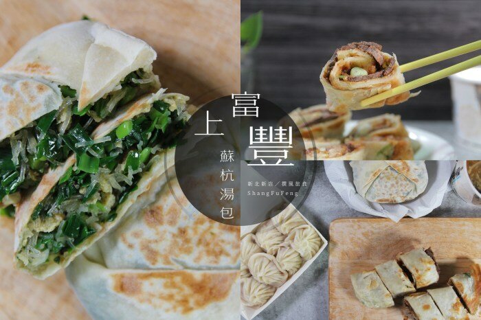 新北美食／新店八哥重慶酸辣粉－咕溜紅薯粉搭配渾厚湯頭，香、酸、燙、辣、麻一次滿足