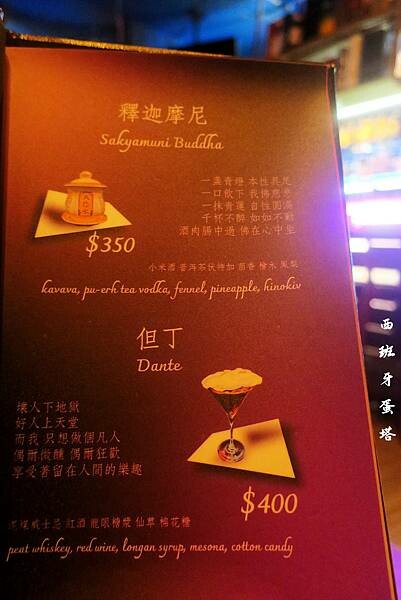 BinB書䏱 Bar in Book｜新埔民生捷運站出站一分