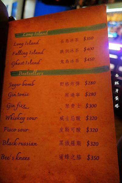 BinB書䏱 Bar in Book｜新埔民生捷運站出站一分